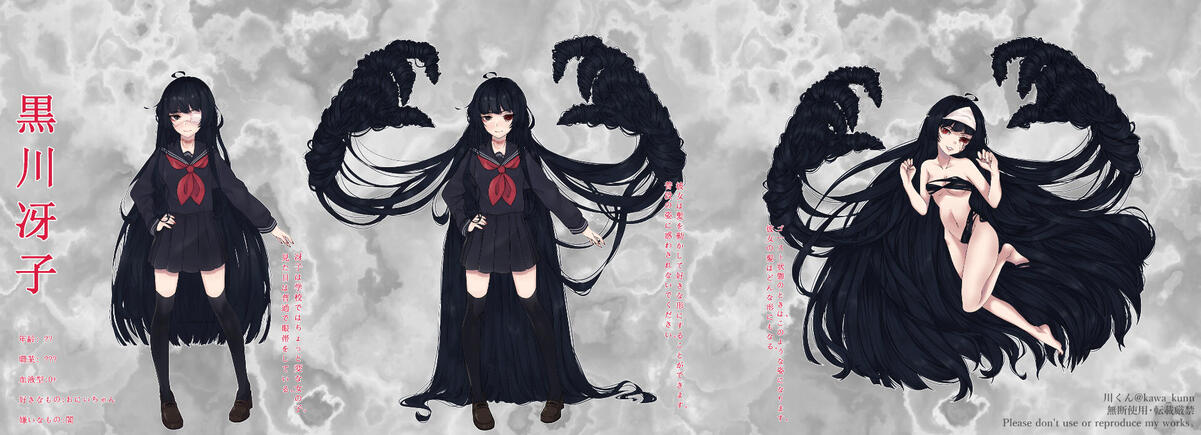 Personal | Reference Sheet