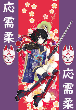 Personal | Fullbody + custom design